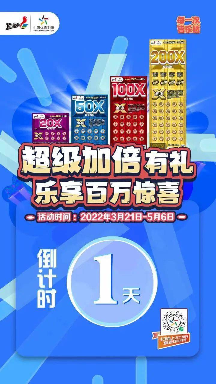 幸运之光,揭秘中国福利彩票双色球中的神秘号码