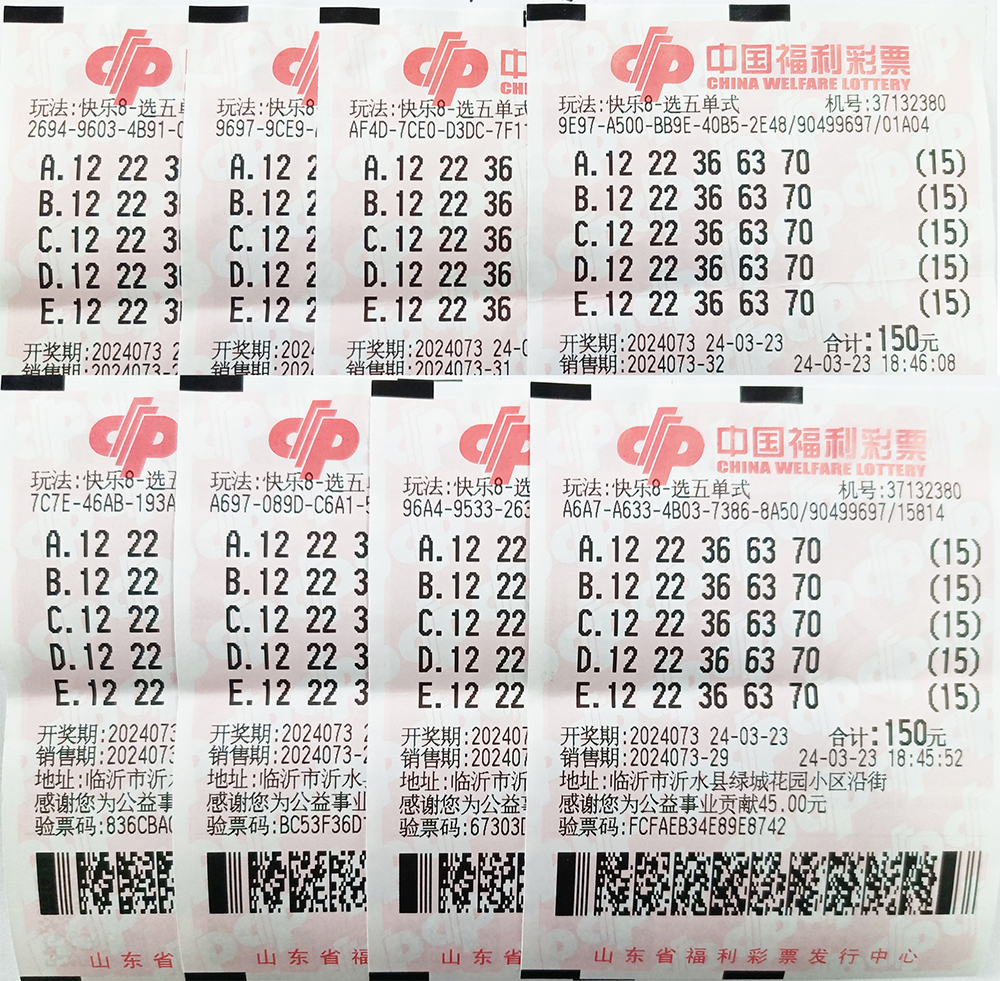 快乐8选五中奖，揭秘5个号码带来的惊喜与奖金