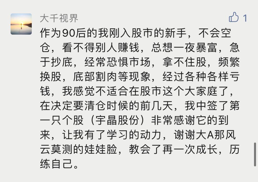 现场开奖，速度与激情的碰撞，最快报码直播体验