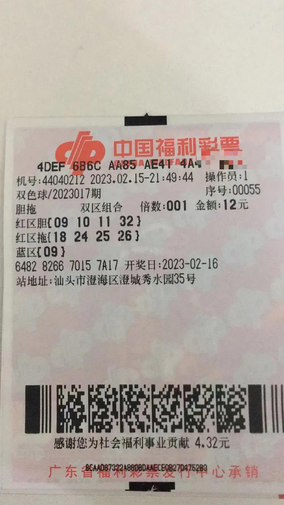 2018年双色球开奖回顾，揭秘奇迹背后的数字奥秘