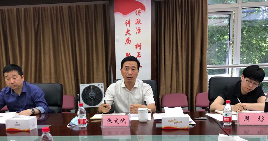 体育彩票手机版最新，便捷、安全与创新的融合