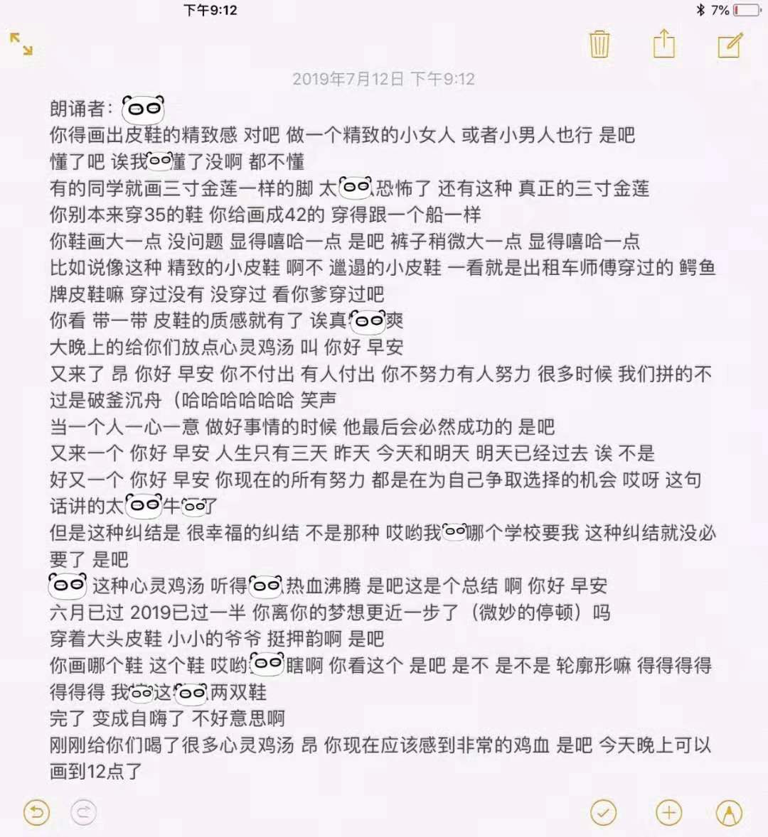 马后炮解太湖字谜搜索的智慧与乐趣
