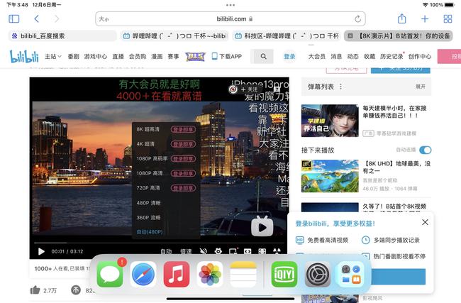 揭秘大赢家手机论坛资料—网络竞技的智慧宝库