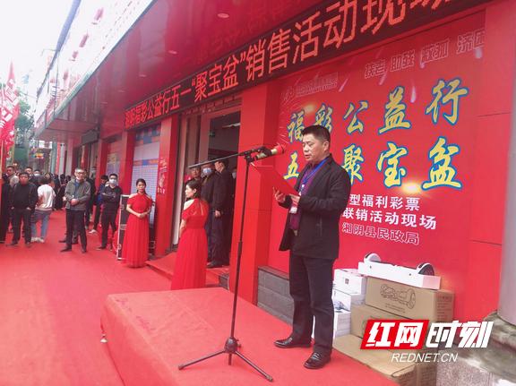 福利彩票全国联销图,公益与梦想的桥梁