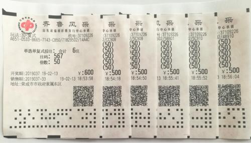 3D百分百定胆方法，揭秘数字彩票的智慧策略