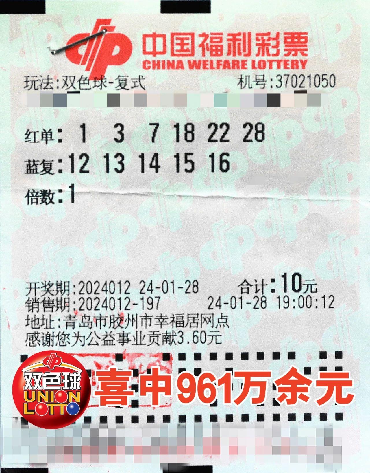 18号双色球开奖号码查询表，揭秘幸运数字的奥秘