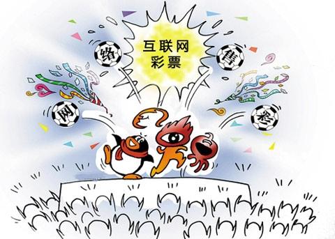 最早的彩票论坛探秘,互联网时代的早期彩民集结地