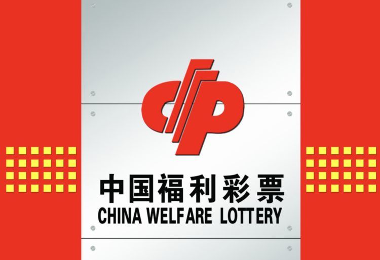 揭秘中国彩票背后的骗局，真相与警示