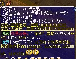 探索黑彩的玩法与中奖秘诀，揭秘数字游戏中的幸运之道