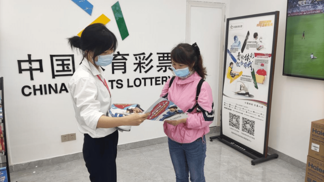 探索海口体彩中心，便捷服务与责任彩票的双重保障