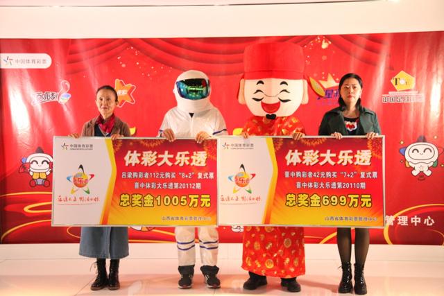 探索山西快乐10分，一个地方彩票文化的独特魅力