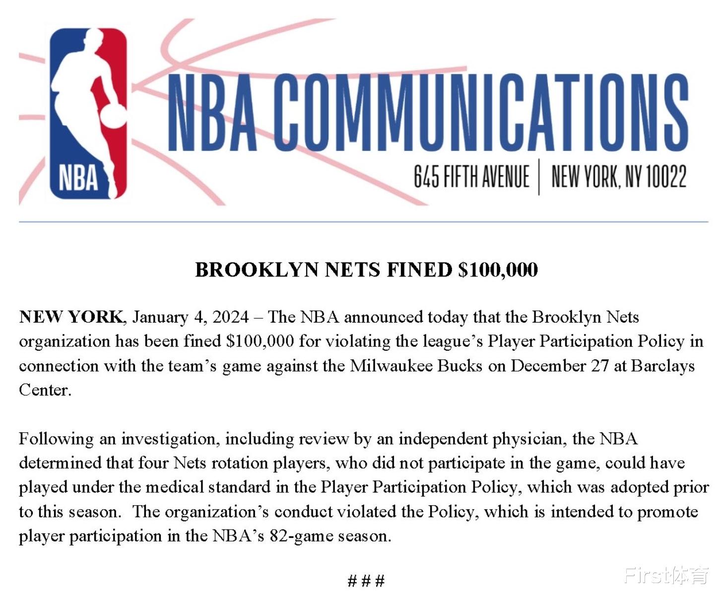 NBA交易市场风云再起，最新动态与深度解析