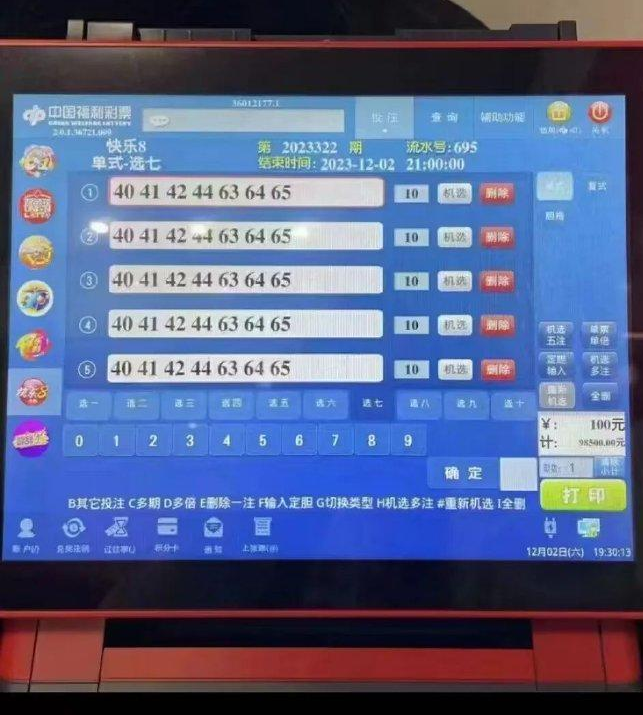 6017彩票导航,安全、便捷的在线娱乐新选择