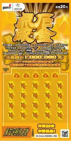 陕西体彩网兑奖中心，公益与幸运的交汇点