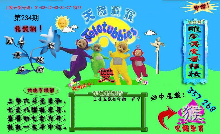 澳门新闻 第12页
