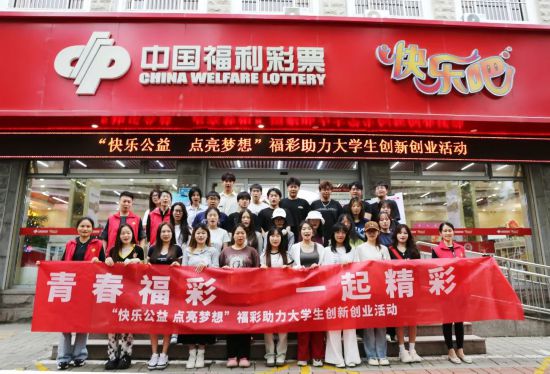 湖南福利彩票中心电话，公益与梦想的连接线