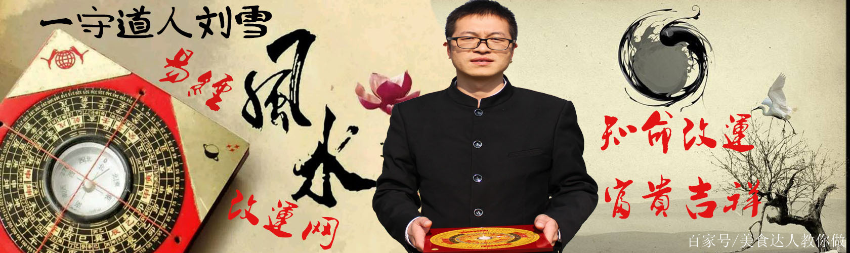 曾道人黄金资料128，揭秘财富之谜的古老智慧