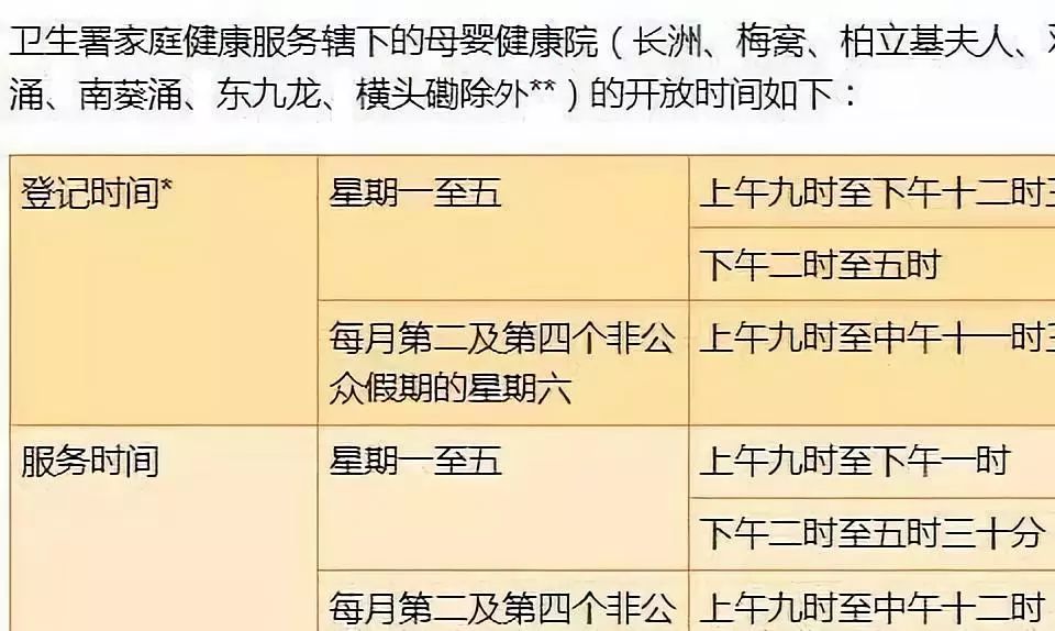 探索香港开奖记录，点击查询，揭秘日资料