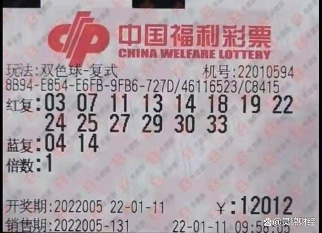 探索龙江双色球，彩民的梦想与现实交织