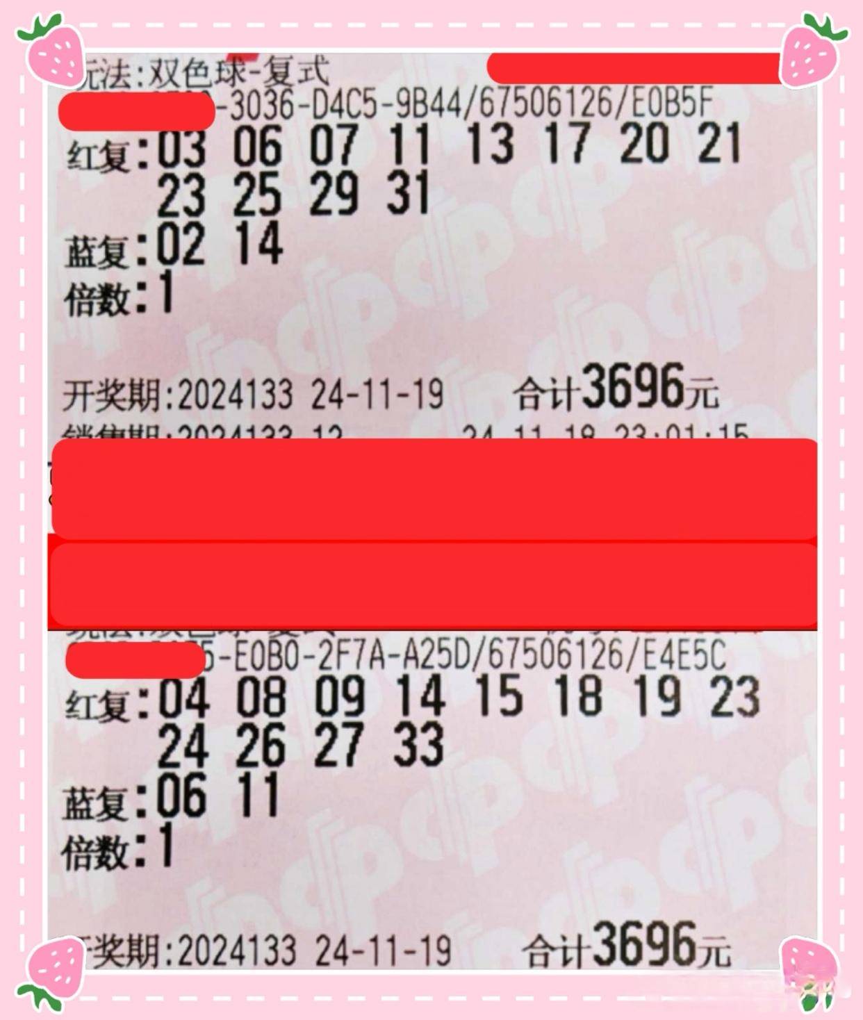 彩票恢复时间，理性看待与合理期待
