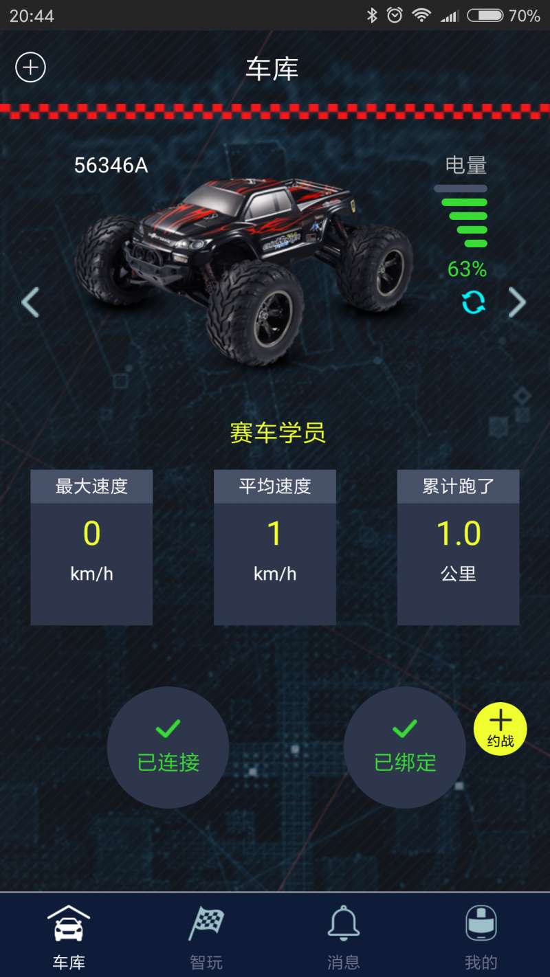 极速赛车开奖历史记录官网查询,透明、公正与便捷的官方平台