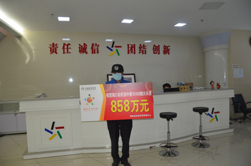 广东省省级彩票中心,探寻公益与幸运的交汇点