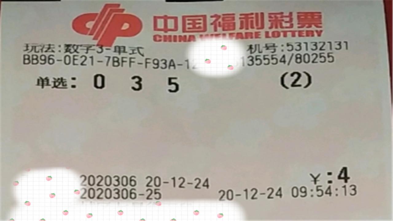 快速揭晓幸运时刻，49-查开奖结果新体验