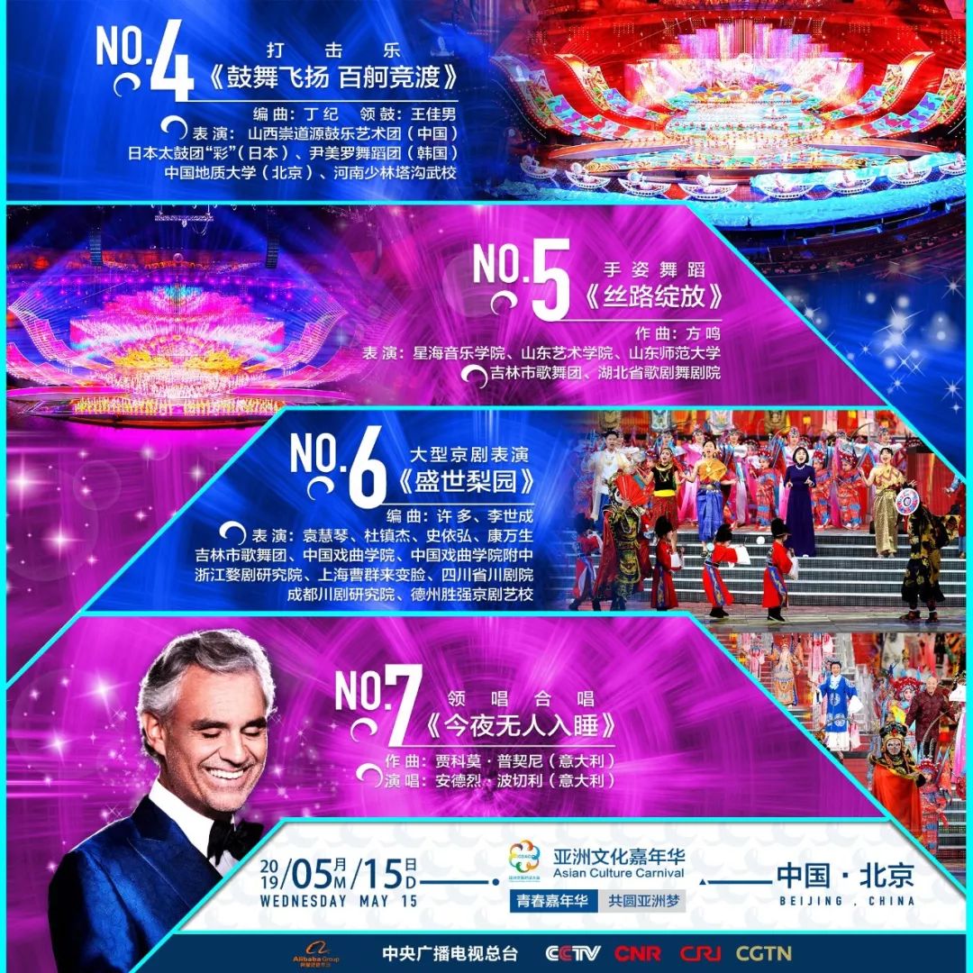 七星彩现场直播，今晚的数字盛宴