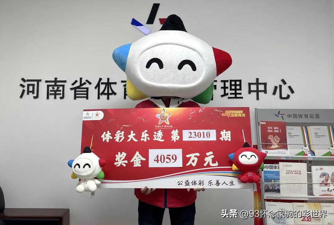 探索大乐透复式中奖的奥秘，全面解析计算方法
