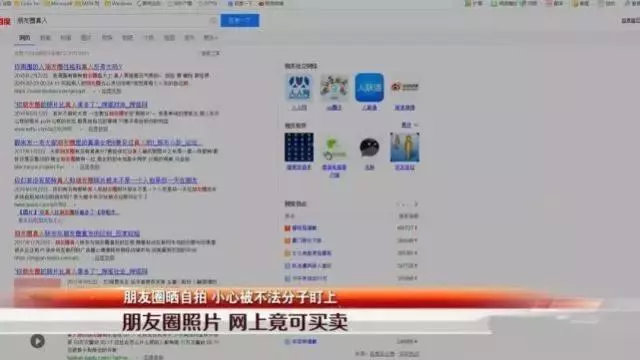微信10元一次查定位服务，隐私与便利的边界