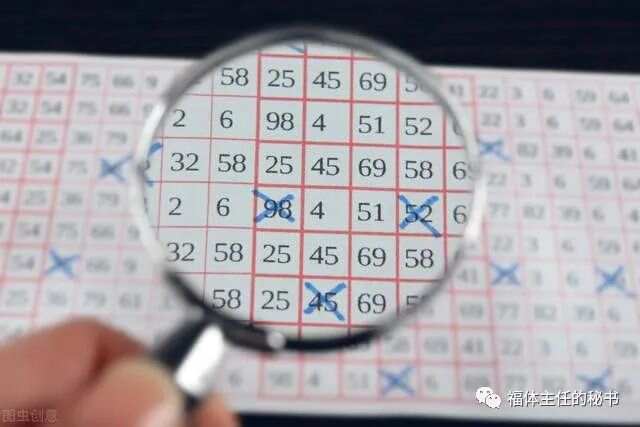 探索新版双色球出号规律，科学还是迷信？