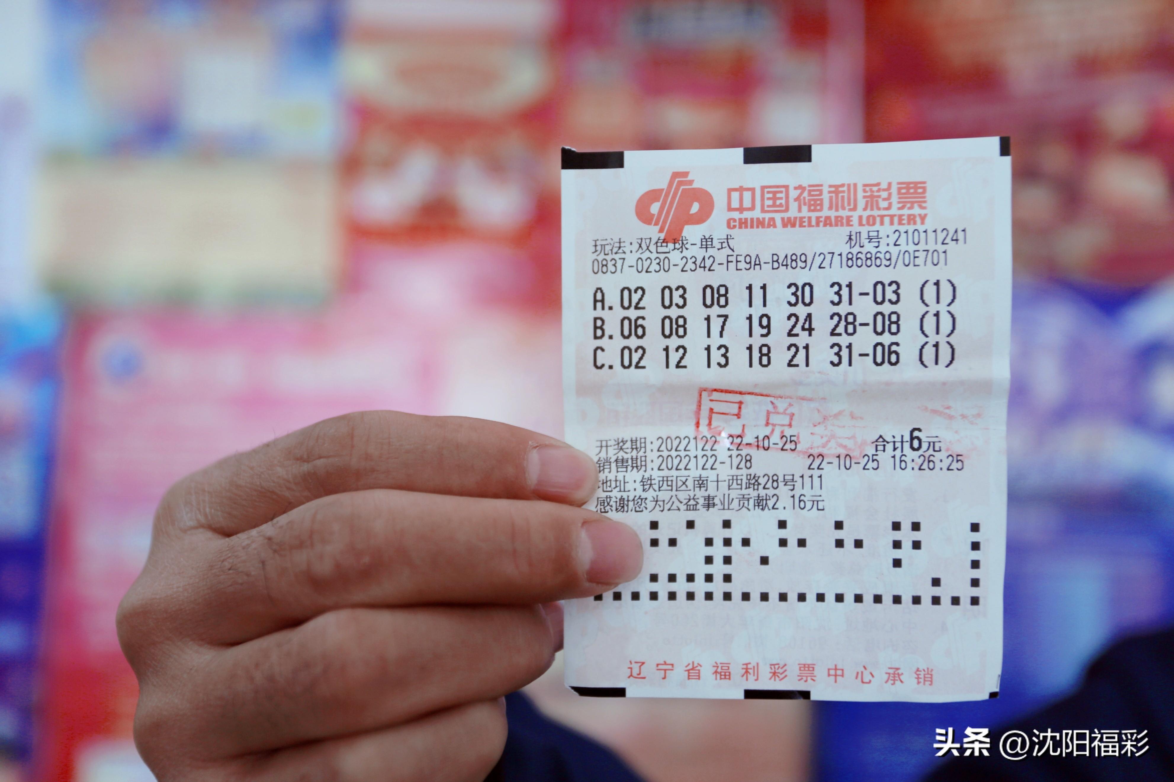 今日开奖号双色球，揭秘幸运背后的数字奥秘