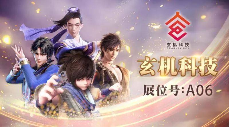玄机科技，探索其背后的神秘面纱
