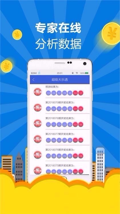 彩旺双色球旧版官网下载，回顾经典，理性参与