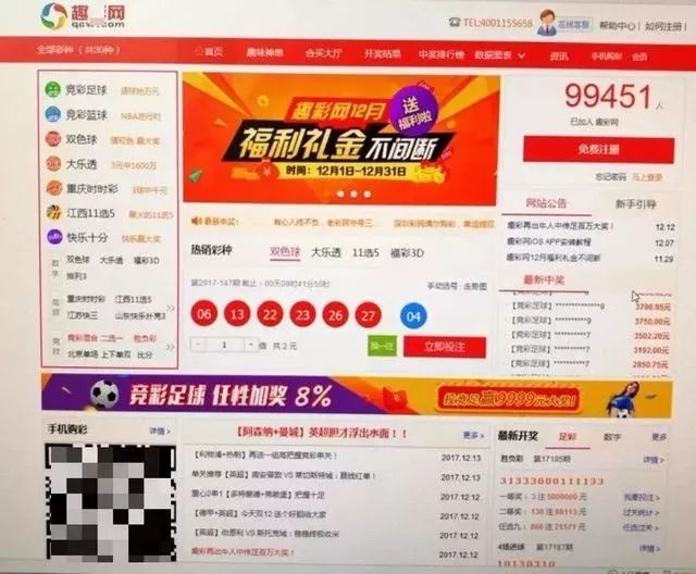 揭秘李琳直播间双色球宝典，探寻彩票背后的智慧与策略