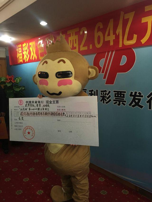 腾讯维彩双色球宝典,解锁数字游戏中的智慧与乐趣