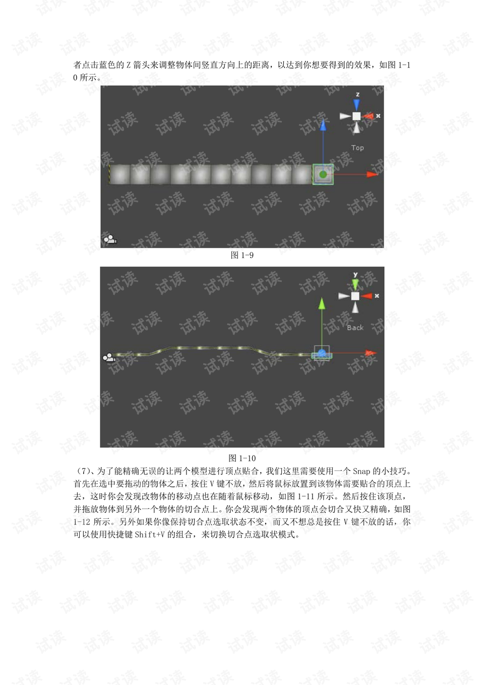 3D预测软件,从入门到精通的全面指南