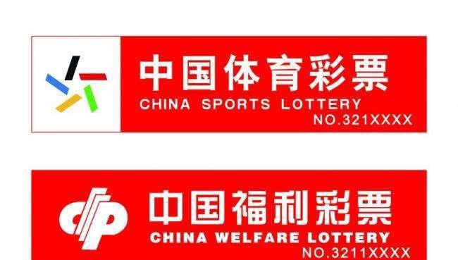 福利彩票中彩网官网，梦想与希望的交汇点