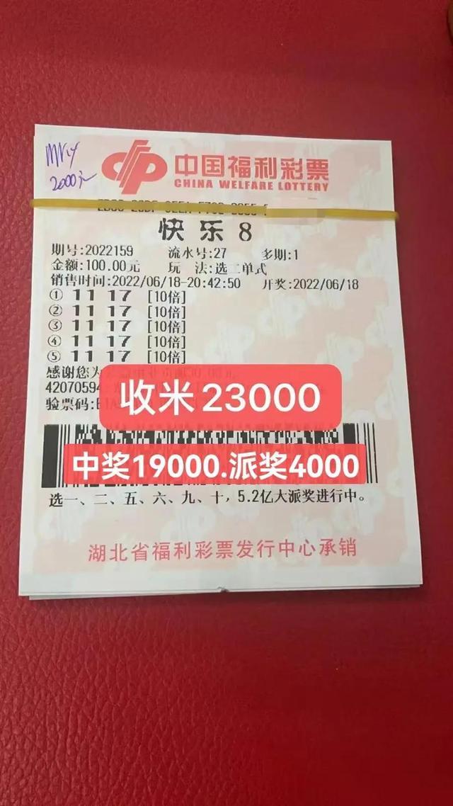 2025年6月12日 第3页